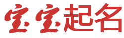 唐河县新闻网起名网